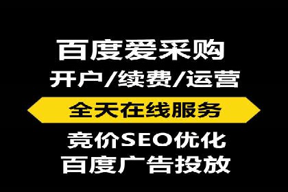 深入了解百度竞价广告的收费机制——多角度案例解读