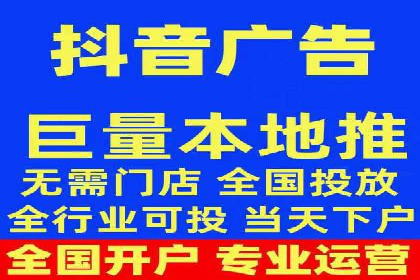 抖音信息流代理服务在旅游行业的应用实例